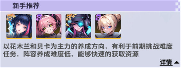 超维计划