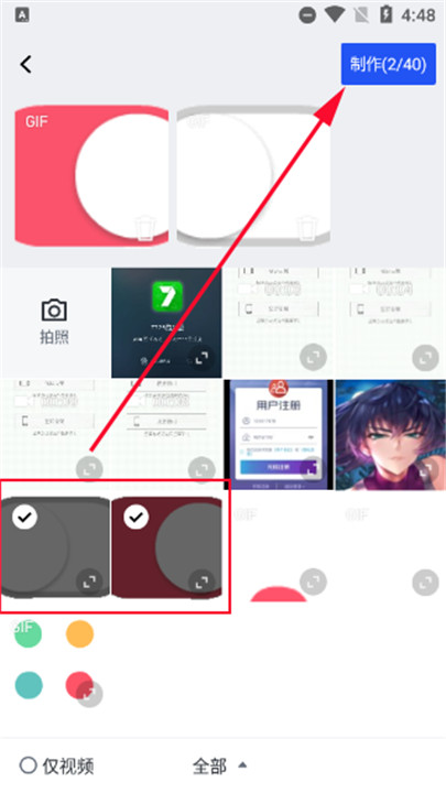 稿定设计app
