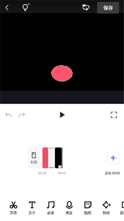 稿定设计app