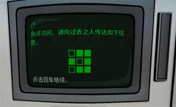 锈湖内心的过去手机版