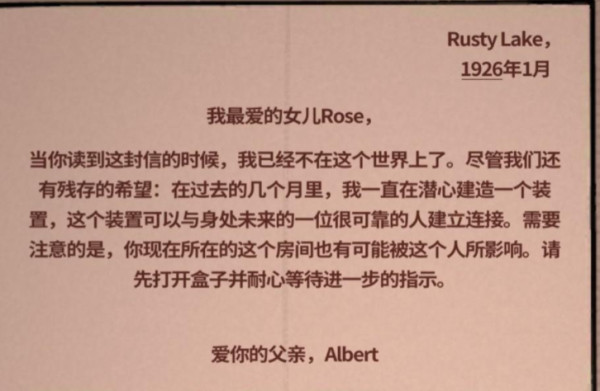 锈湖内心的过去手机版