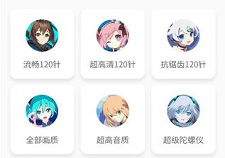 画质怪兽3.0版本