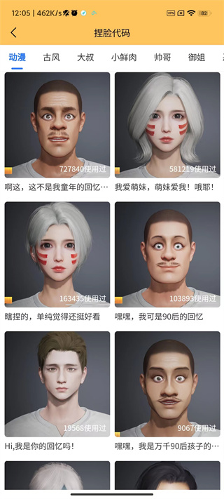 画质怪兽3.0版本