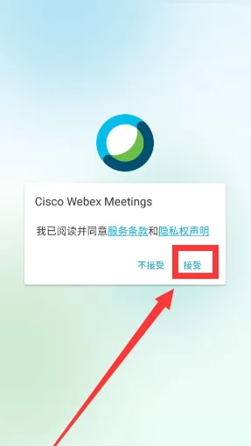 webex
