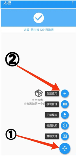 太极