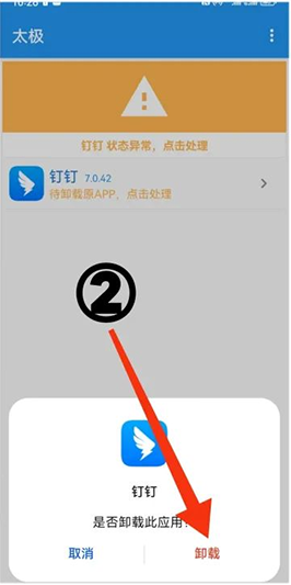 太极
