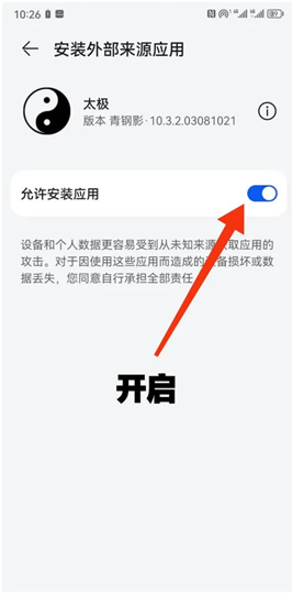 太极