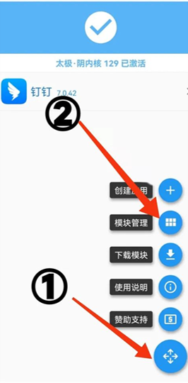 太极