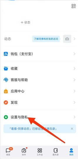 太极