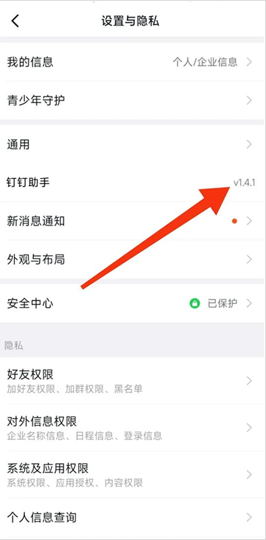 太极