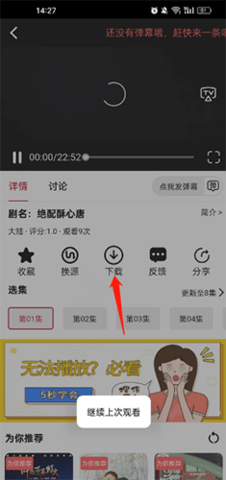 双鱼视频