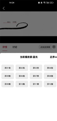 双鱼视频