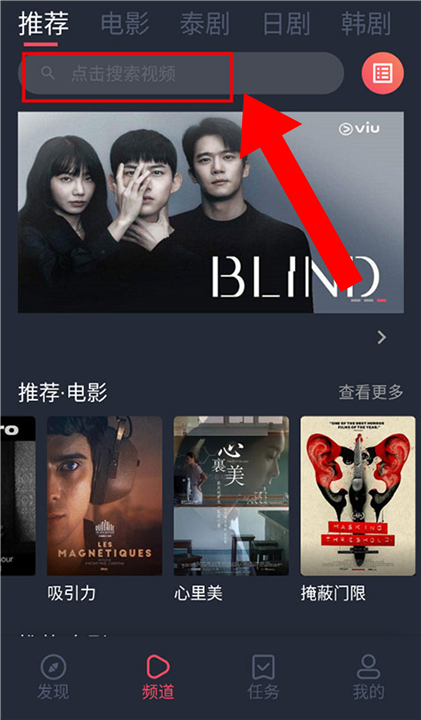 泰剧兔app