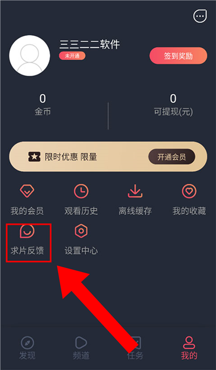 泰剧兔app