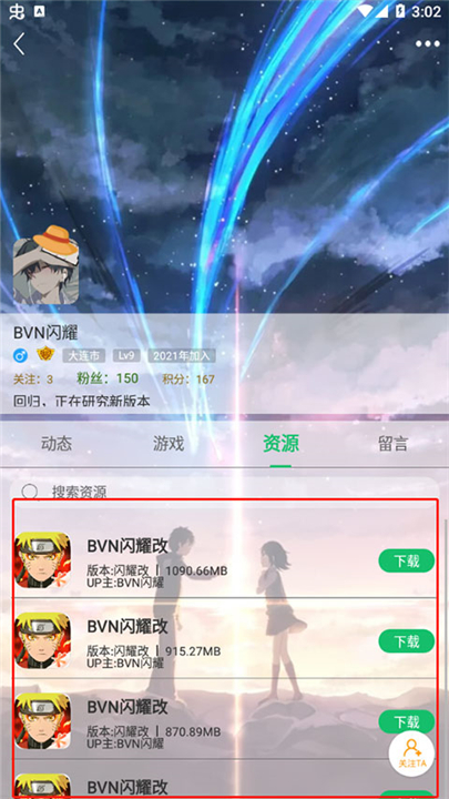 7233游戏盒