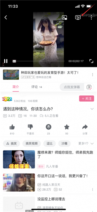 恒星影视app