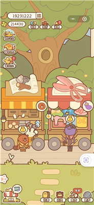 住客大人的心愿最新版