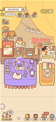 住客大人的心愿最新版