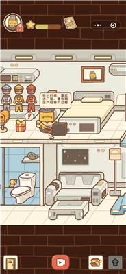 住客大人的心愿最新版