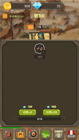 一个人的战斗手游