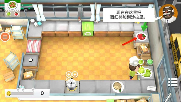 胡闹厨房2手机版