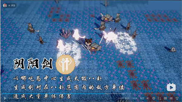 黑神榜哪吒
