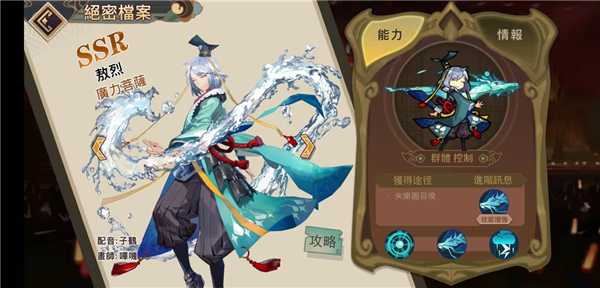 阎王不高兴