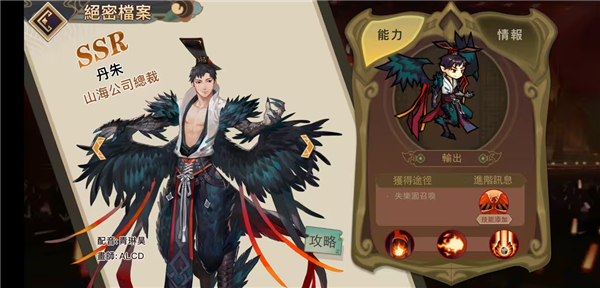 阎王不高兴