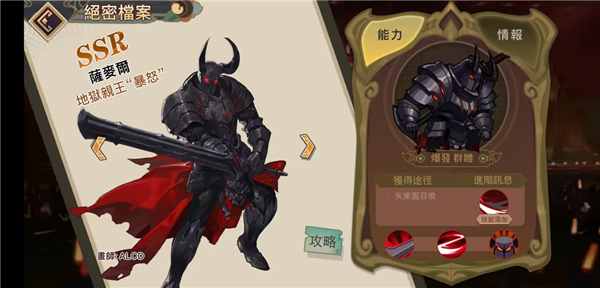 阎王不高兴