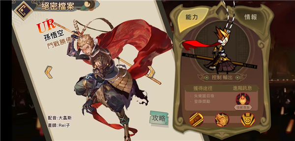 阎王不高兴