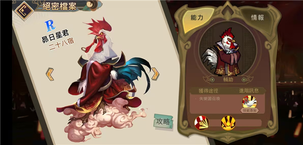 阎王不高兴