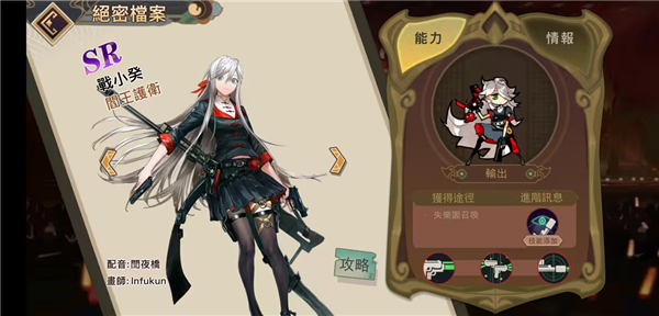 阎王不高兴