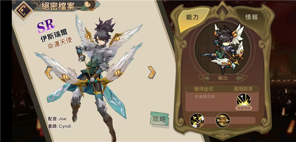 阎王不高兴