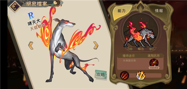 阎王不高兴