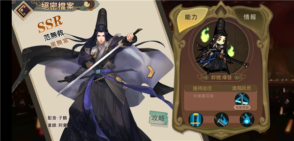 阎王不高兴