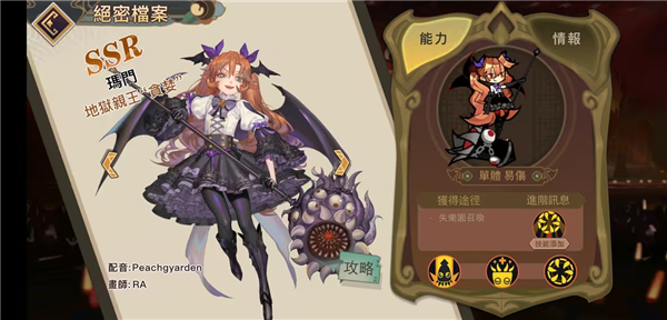 阎王不高兴
