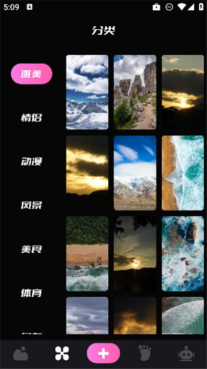 49图库手机版
