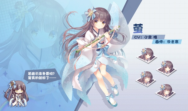 交错残响