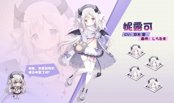 交错残响