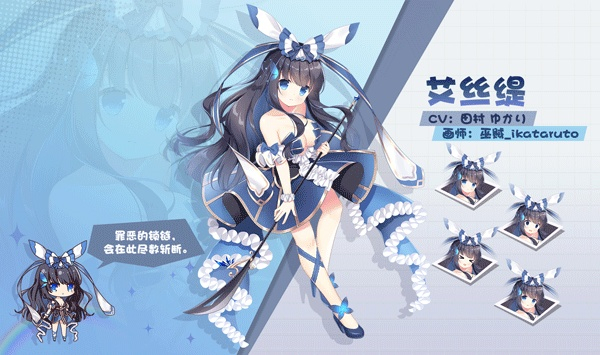 交错残响
