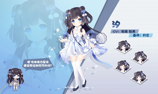 交错残响