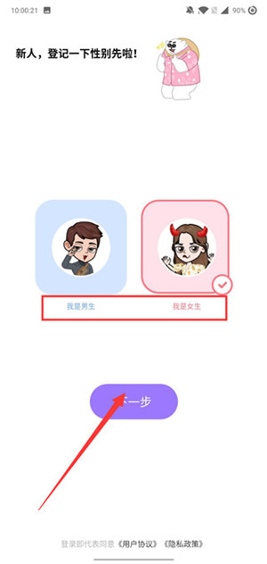 bud手游