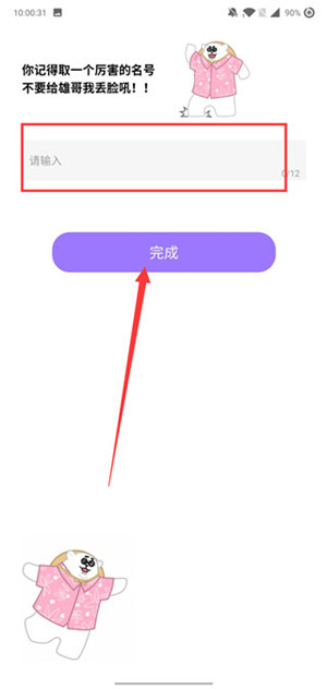 bud手游