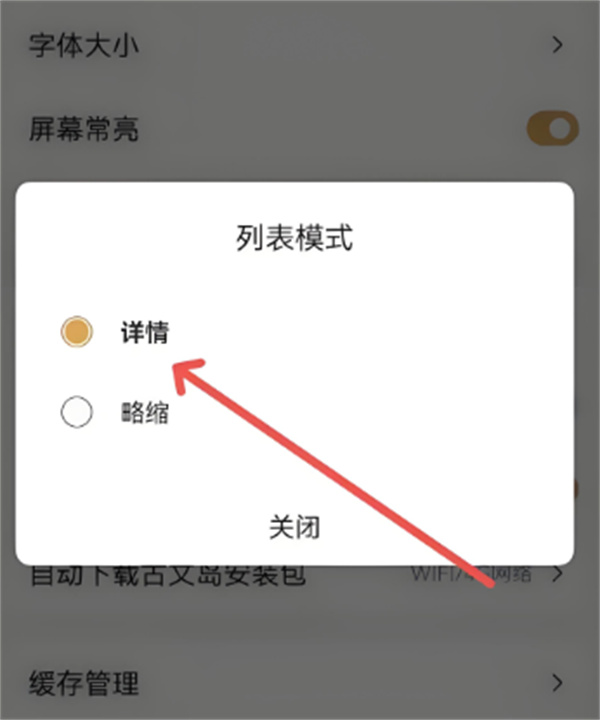 古文岛app