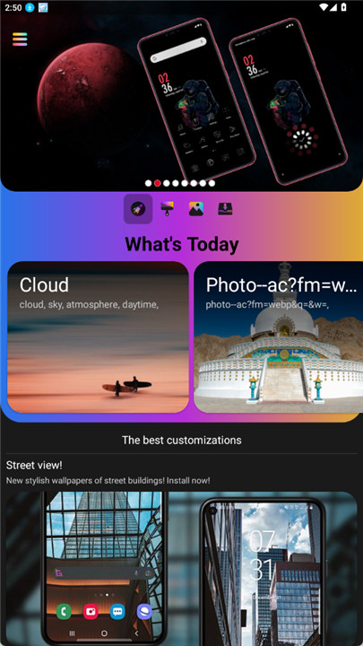 主题app