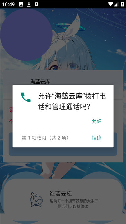 海蓝云库
