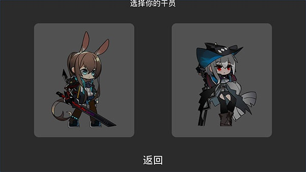 艾尔登方舟手机版