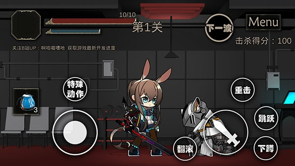 艾尔登方舟手机版