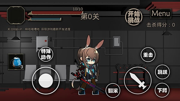 艾尔登方舟手机版