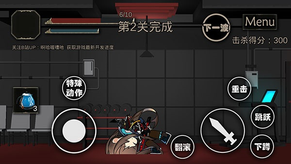 艾尔登方舟手机版